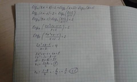 Log2 3x 1 2x 1 2