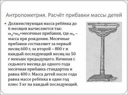 Найдите профессионализмы выделите их цветом антропометрия баллистика