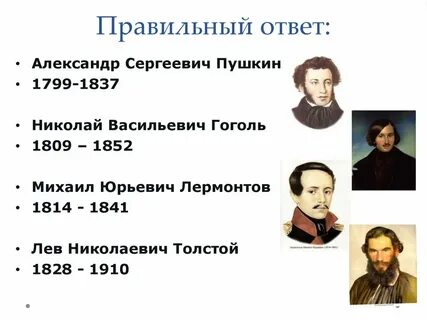 Сообщение отечественная литература первой половины 19 века