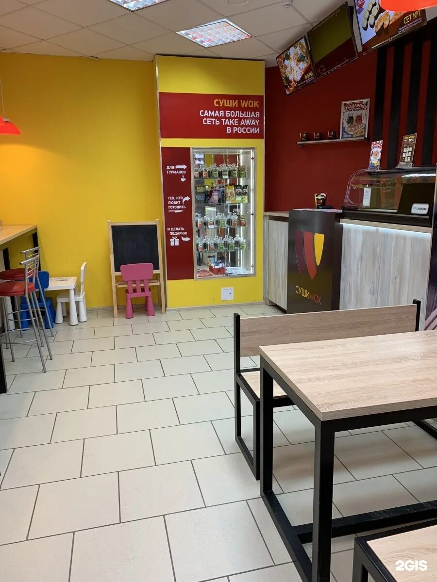 Среднеуральск парк набережная. Мурзинка свердловская область озеро. Спешл суши вок. Среднеуральск отзывы. Пихтовый среднеуральск атомстройкомплекс.