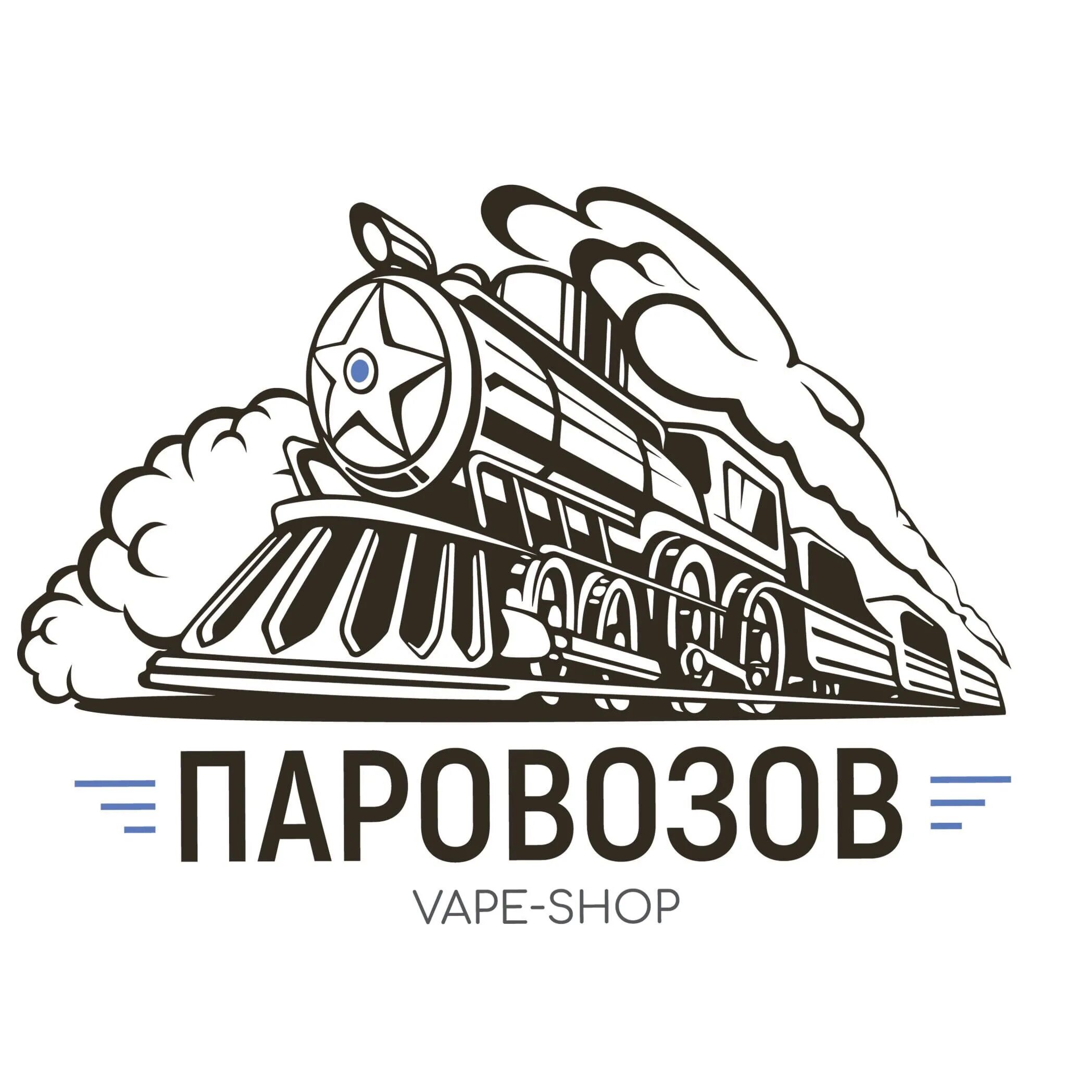 Vape shop логотип. Вэйп лого. Бар паровоз. Вейп паровоз. Parovoz vape.