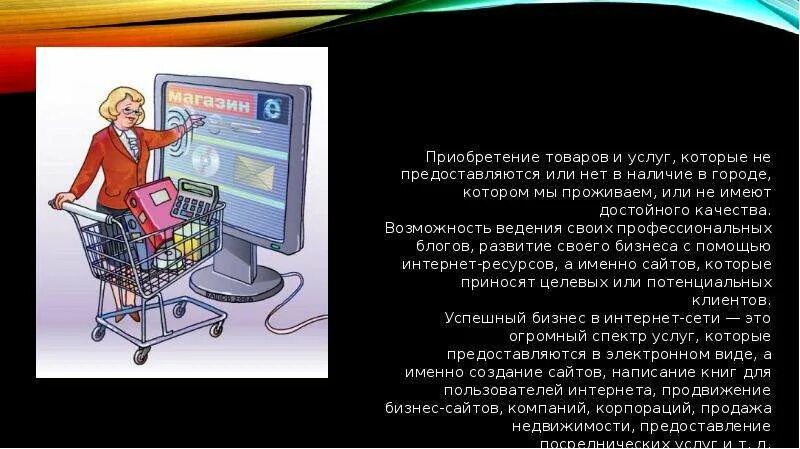 Роль исследований в жизни людей. Компьютер в жизни современного человека. Роль компьютера в жизни человека. Значение компьютерных технологий в жизни современного человека. Важность компьютерных технологий в жизни современного человека.