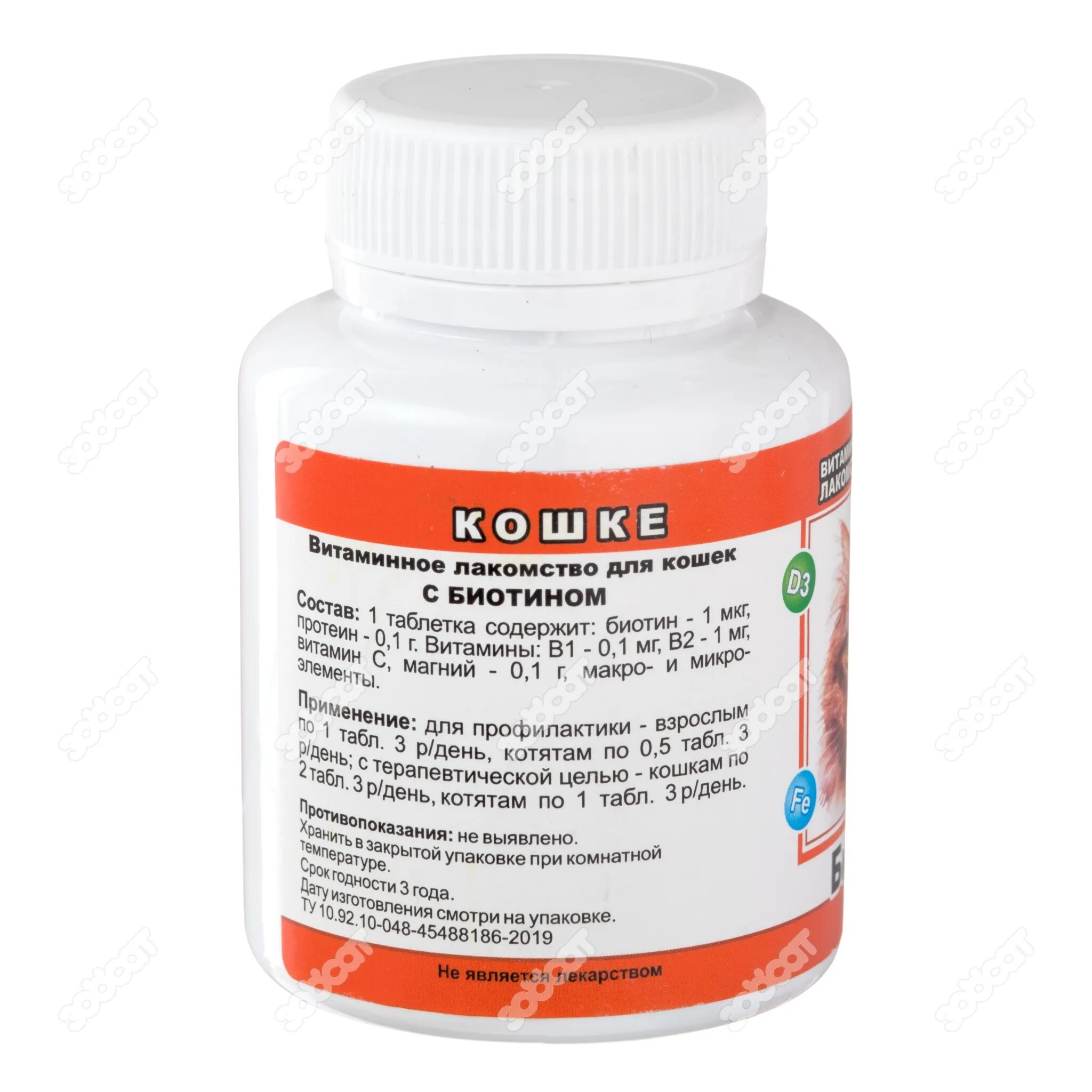 Беафар витамины д/кошек (750 таб) смесь kitty`s mix (1*15). Витамины для кошек омега neo+ с биотином и таурином 90таб. Neo фармавит для кошек и собак. Gimcat malt tabs витамины для кошек. 6101] кальцемид 80т вака для кошек и собак (1/15).