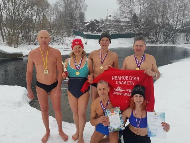 моржи иваново