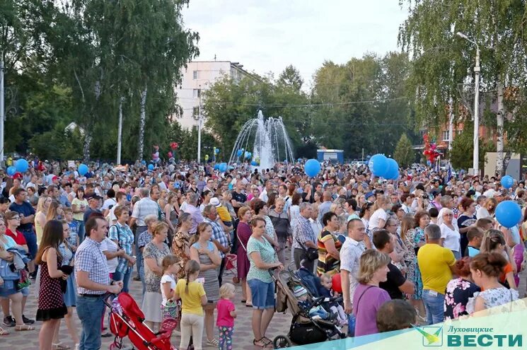 Погода в луховицах на неделю самый. Старт Луховицы. День города Луховицы. Старт город Луховицы. Луховицы старт парк.