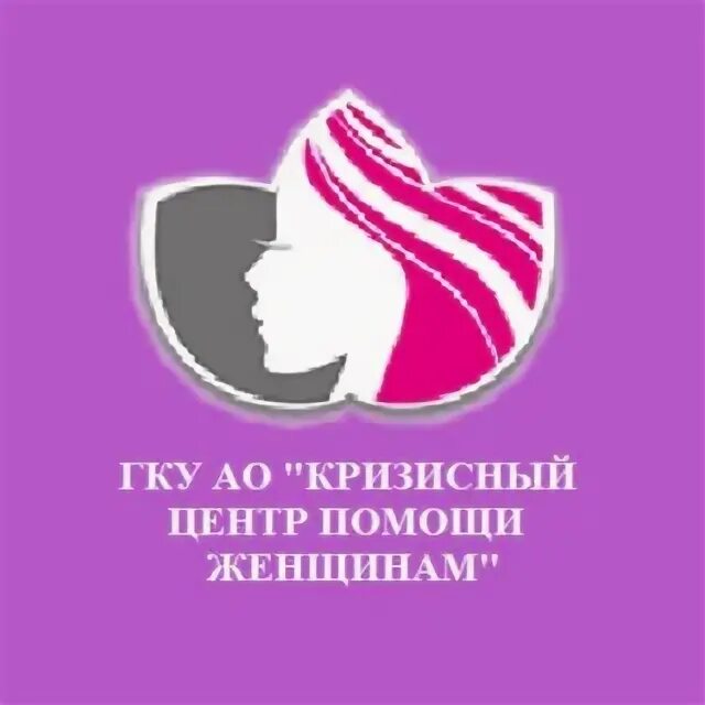 Кризисный центр в москве для женщин адреса. Кризисный центр. Кризисный центр москва. Кризисные центры для женщин в новосибирске. Центр для женщин.