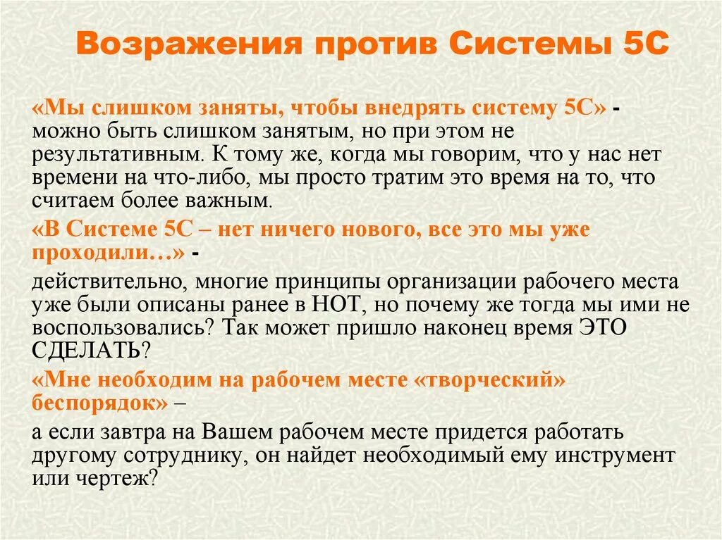 Не имеет возражений против. Возражает против как правильно. Возражение типа против компании. Возражаю против значение. Против решения не возражаю