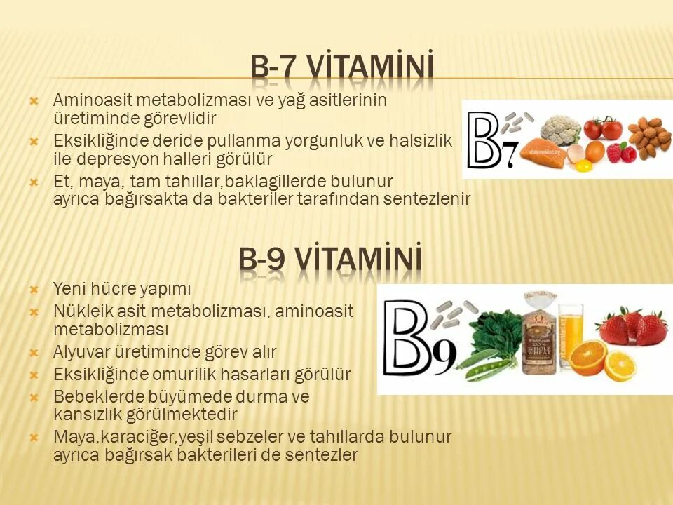 Витамин в 7 в продуктах