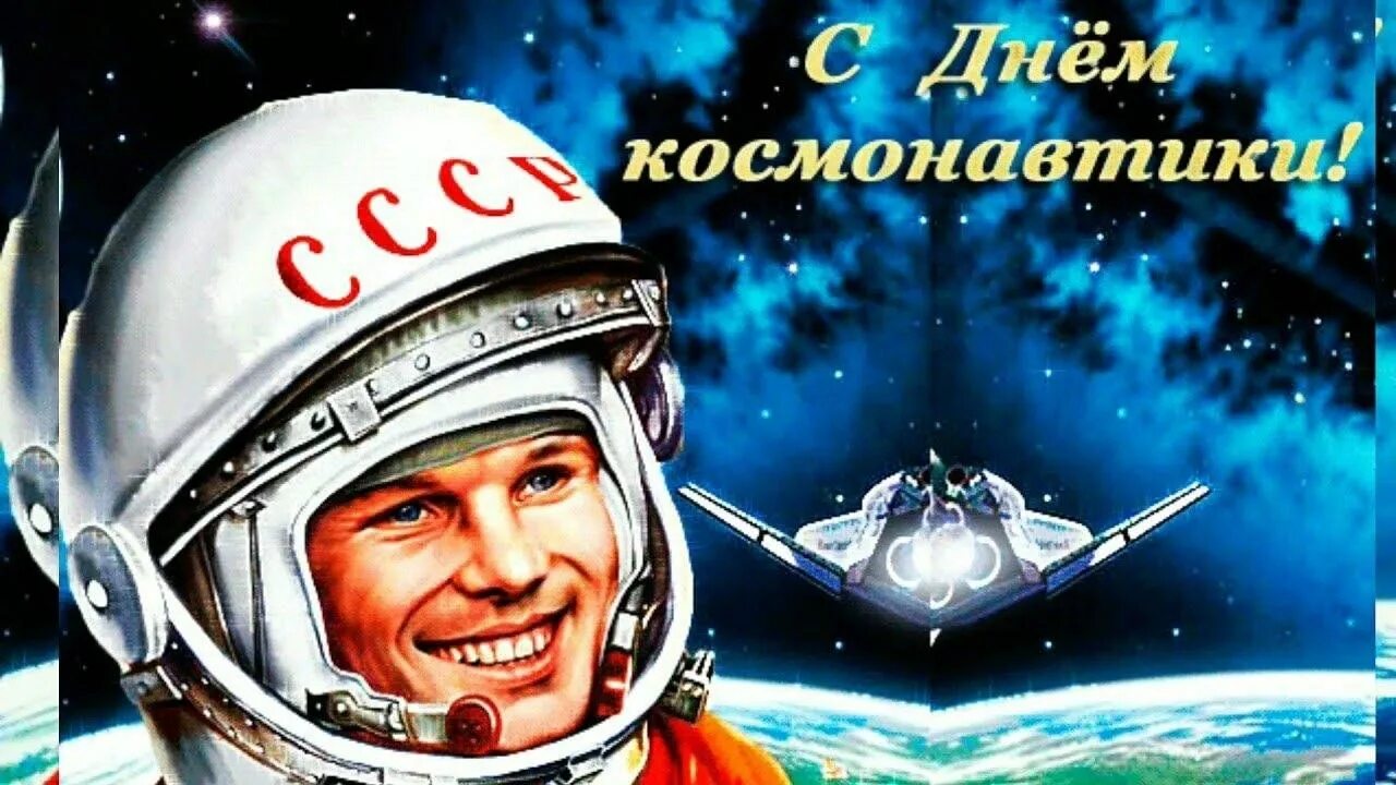 90 лет со Дня рождения Ю.А. Гагарина" 2025, Газимуро-Заводский район - дата и ме