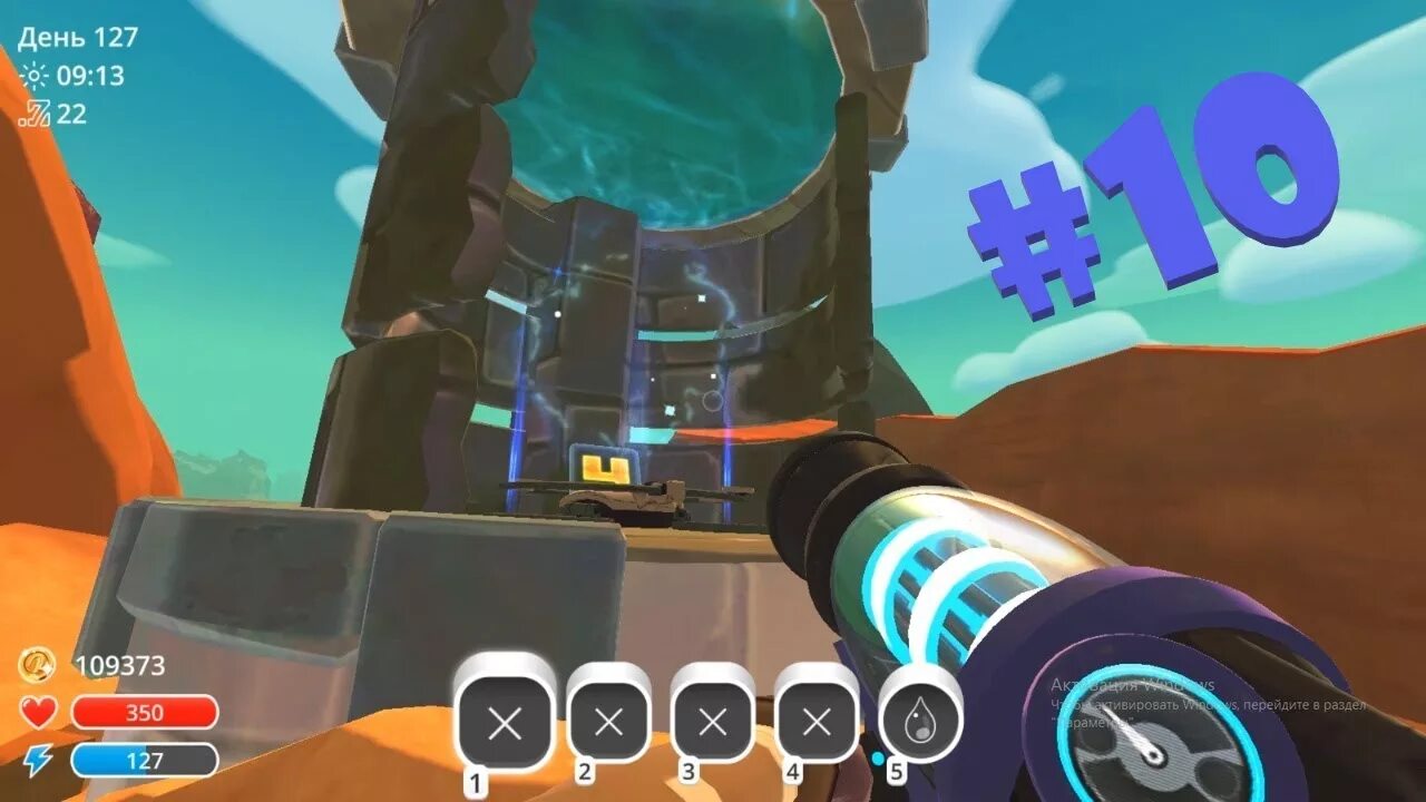 Слайм ранчо карта. Тайники гобсона на карте. Тайники слайм ранчер. 3. Сокровищницы гобсона в slime rancher.