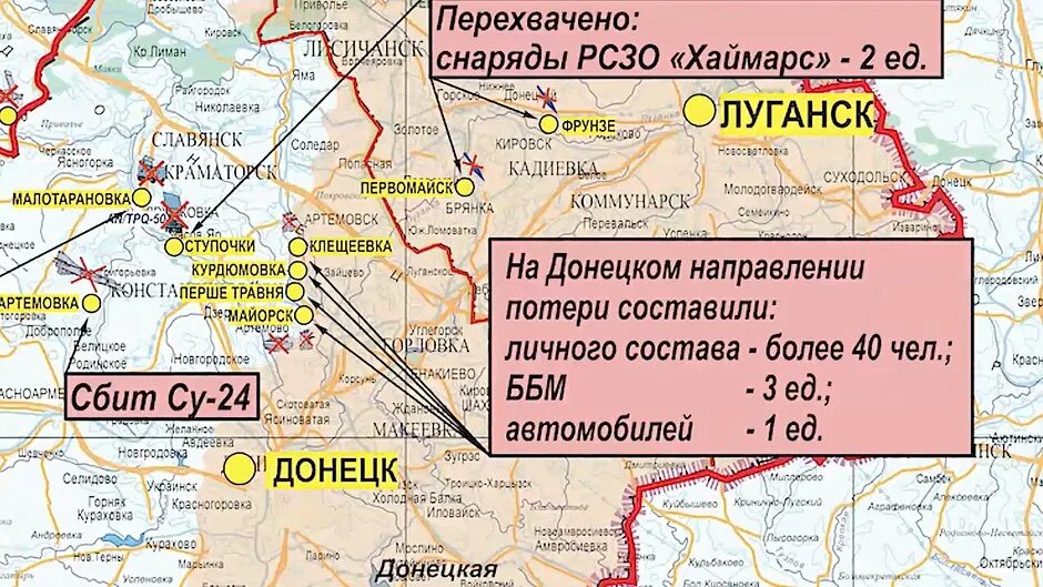 Боевые действия на украине клещеевка. Карта боевых действий на Украине. Курдюмовка Донецкая область на карте боевых действий. Курдюмовка Донецкая область боевые действия. Курдюмовка Донецкая область на карте.