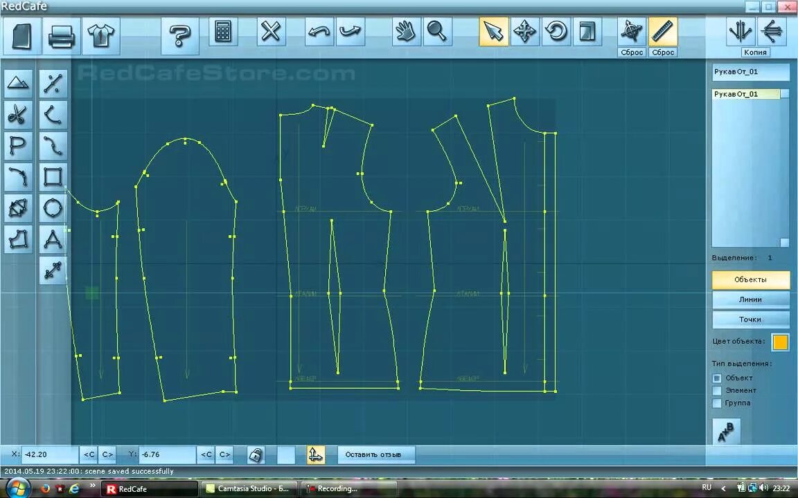 Емко 10. REDCAFE программа. REDCAFE выкройки. REDCAFE программа для выкроек. САПР одежды REDCAFE.
