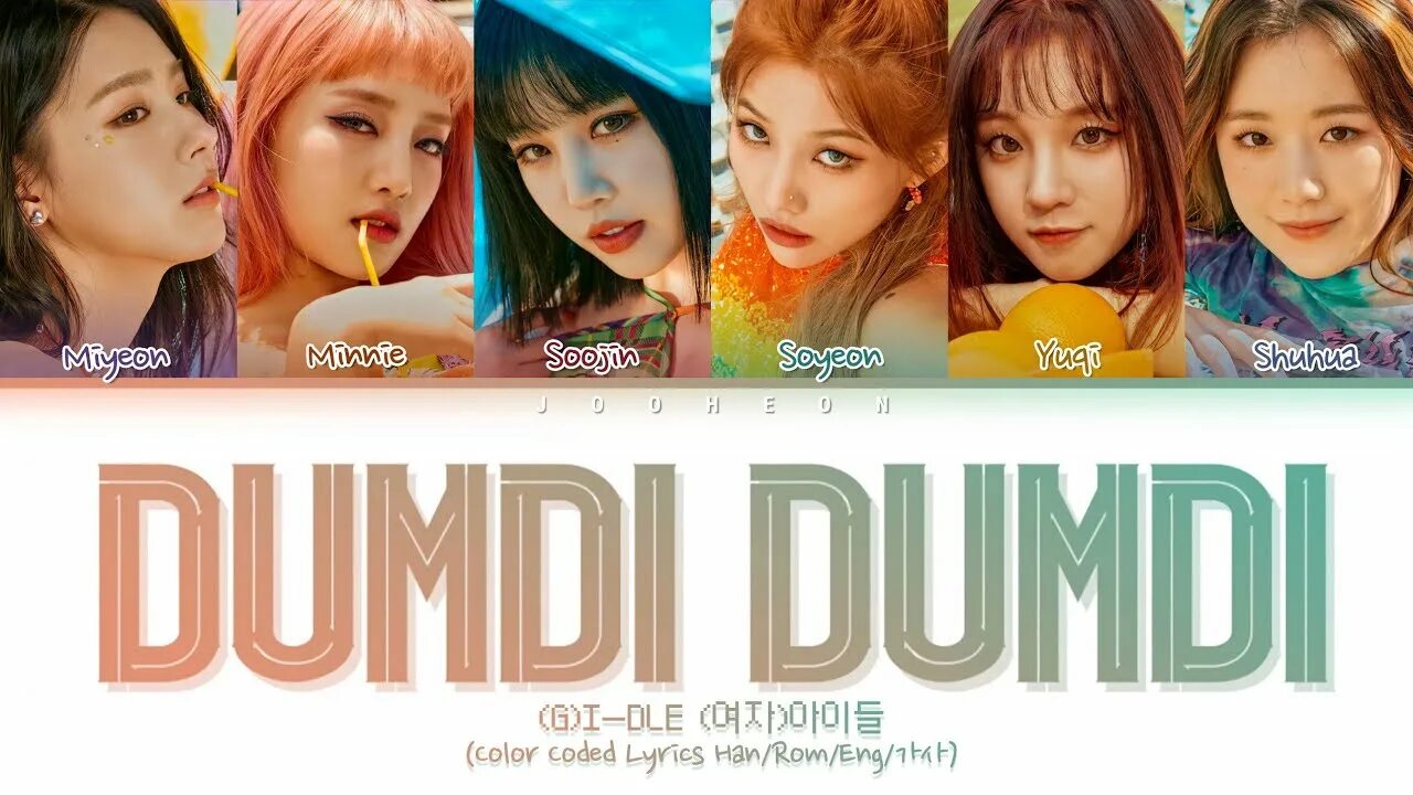 Dumbi Dumbi Gidle текст. Альбом i-DLE dumdi dumdi. G Idle Dum di Dum di похожие. Fate g i dle текст