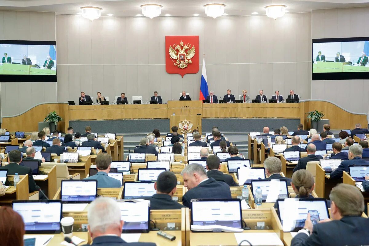 Государственная дума назначается