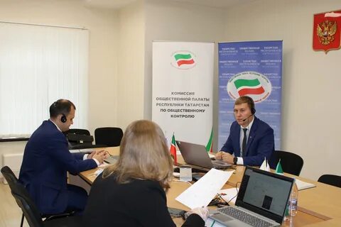 Общественная рт