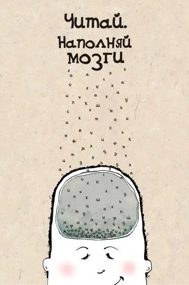 Неси читай