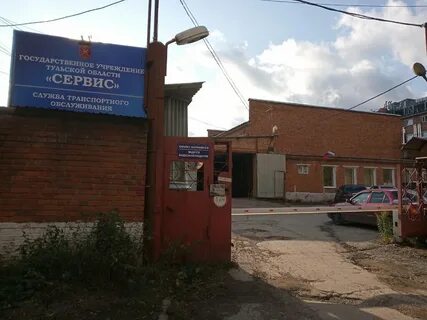 Сервис тула
