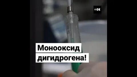 Дигидрогена монооксид это