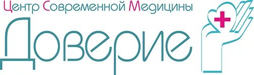 Рязань аптеки плюс сайт. Доверие медицинский центр Рязань. Доверие медицинский центр Рязань Первомайский. Клиника доверие Рязань Новоселов. Доверие медицинский центр Рязань фото.