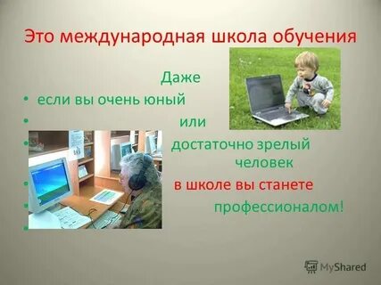Как пишется слово юной или юнной