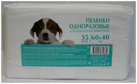 Купим одноразовые пеленки оптом