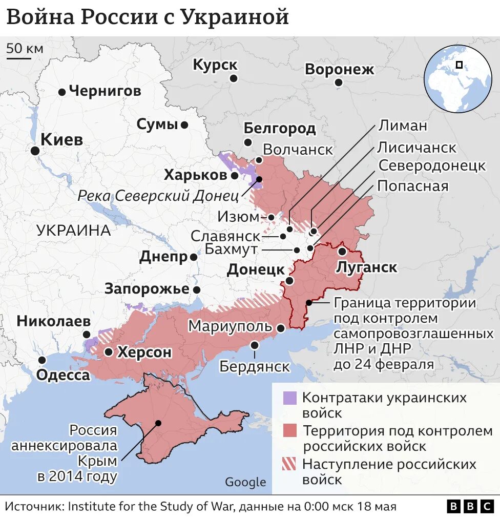 Границы фронтов на Украине на карте. Карта положения российских войск на Украине. Карта разграничения русских войск на Украине. Граница фронта на Украине сейчас.