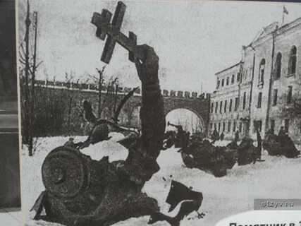 Новгород 1944 год