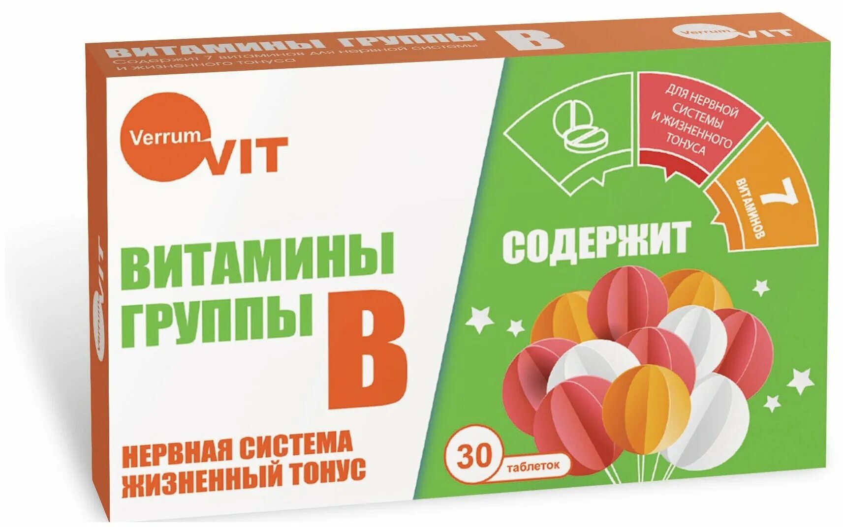 Витамины группы в комплекс название препаратов. Verrum Vit витамины. Verrum-Vit витамины группы в. Комплекс витаминов b verrum Vit. Verrum-Vit витамины группы в таб 30 шт.