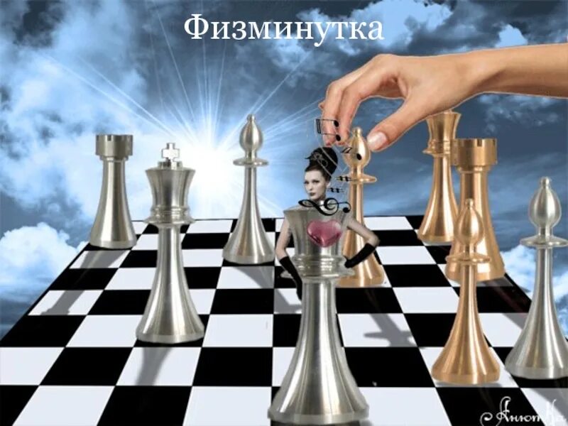 Игра шахматный король. Шахматы картина пешка Королева. Шахматный Король. Веселые шахматные фигуры. Королева в шахматах.