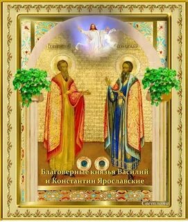 День святых июнь