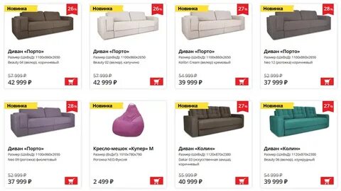 Каталог цен экспресс
