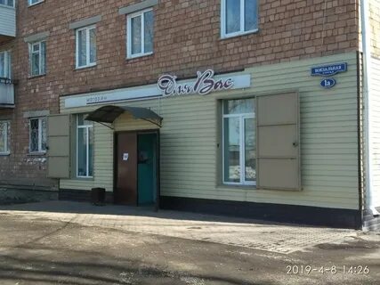 Парикмахерская вокзальная