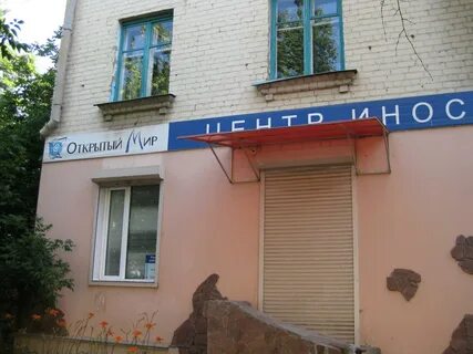 Орловская 22