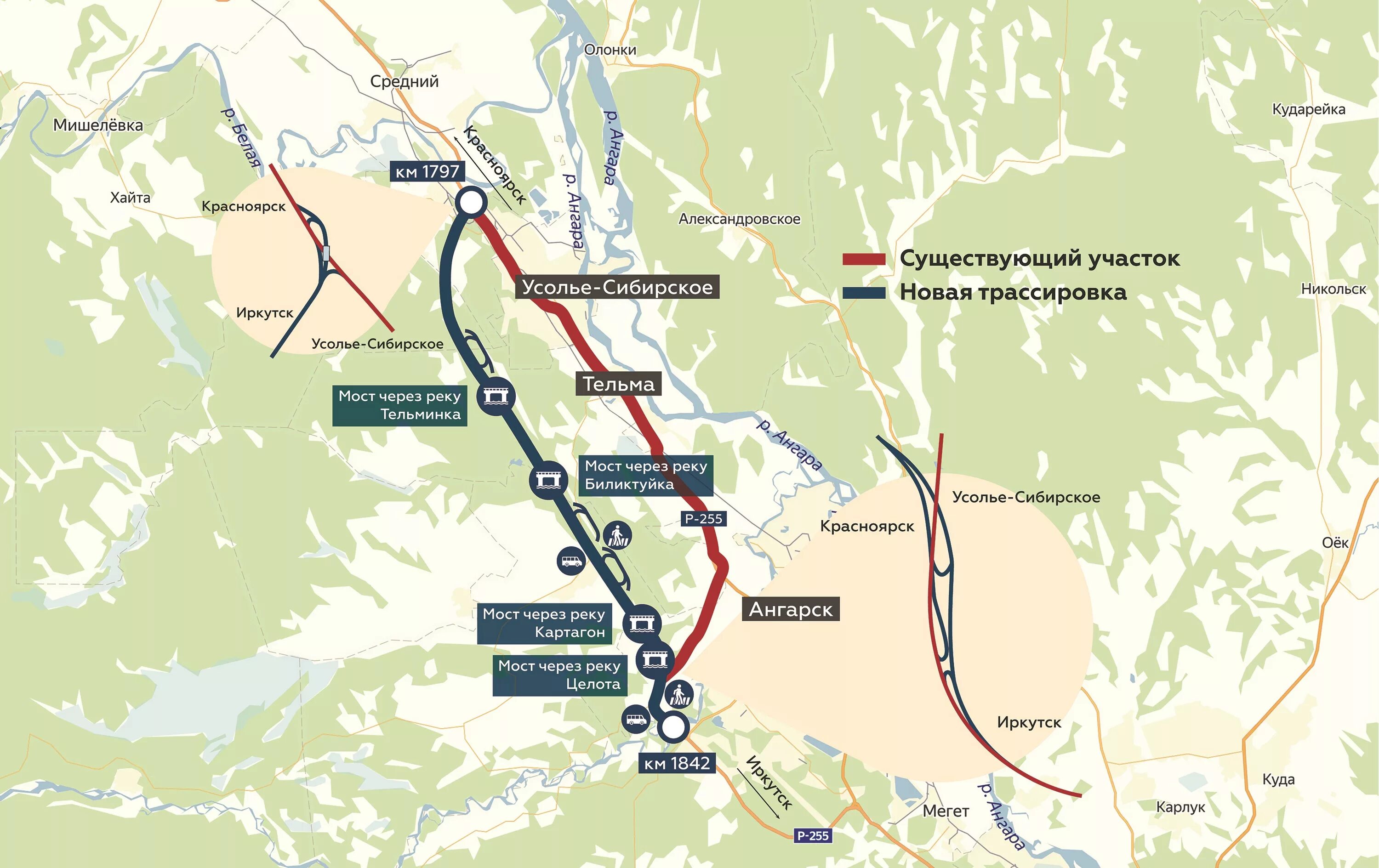 Трасса р255 объезд Усолья-Сибирского план. Объездная через Усолье Сибирское. Трасса обход Усолья Сибирского. Объездная дорога вокруг Усолья-Сибирского карта.