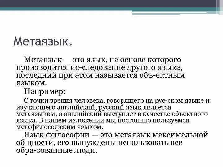Приведите пример функции языка Три функция