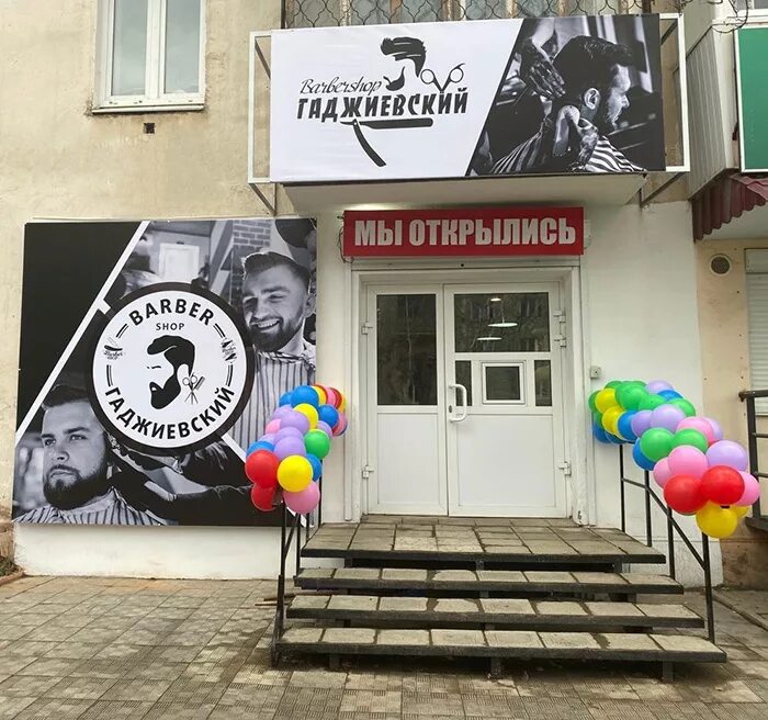 Аптека верхняя салда. Спортивная 21 верхняя салда магазин. Верхняя салда ул спортивная 5. Верхняя салда барбершоп. Ювелирные магазины верхняя салда.
