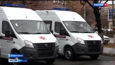 Скорая владикавказ