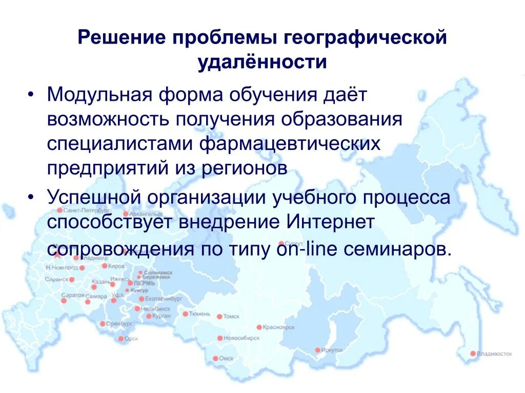 Основные проблемы москвы. Географические проблемы. Географические проблемы Москвы. Проблемы Москвы. Проблемы географического образования.