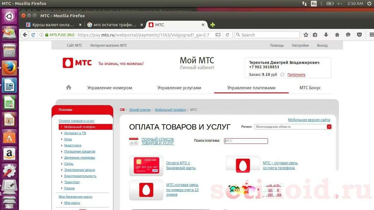 Mts что это такое в заключении. Mts что это такое в заключении