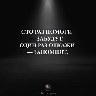 Не откажет вам помочь