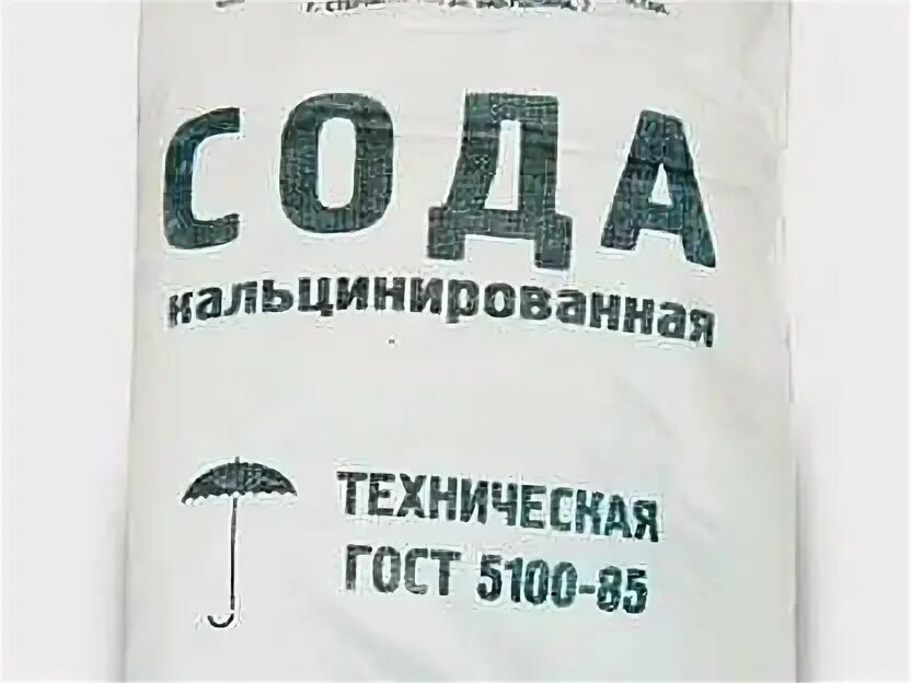Сода является индивидуальным химическим веществом. Сода кальцинированная мешок 25 кг.