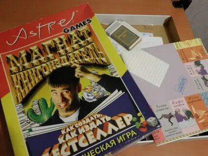 Магнат аудиокнига