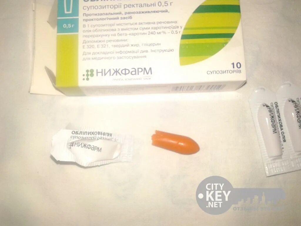 Свечи от молочницы при гв. Противогрибковые вагинальные свечи пимафуцин. Таблетки при молочнице у женщин беременных. Свечи от молочницы при гв. 100 мг.