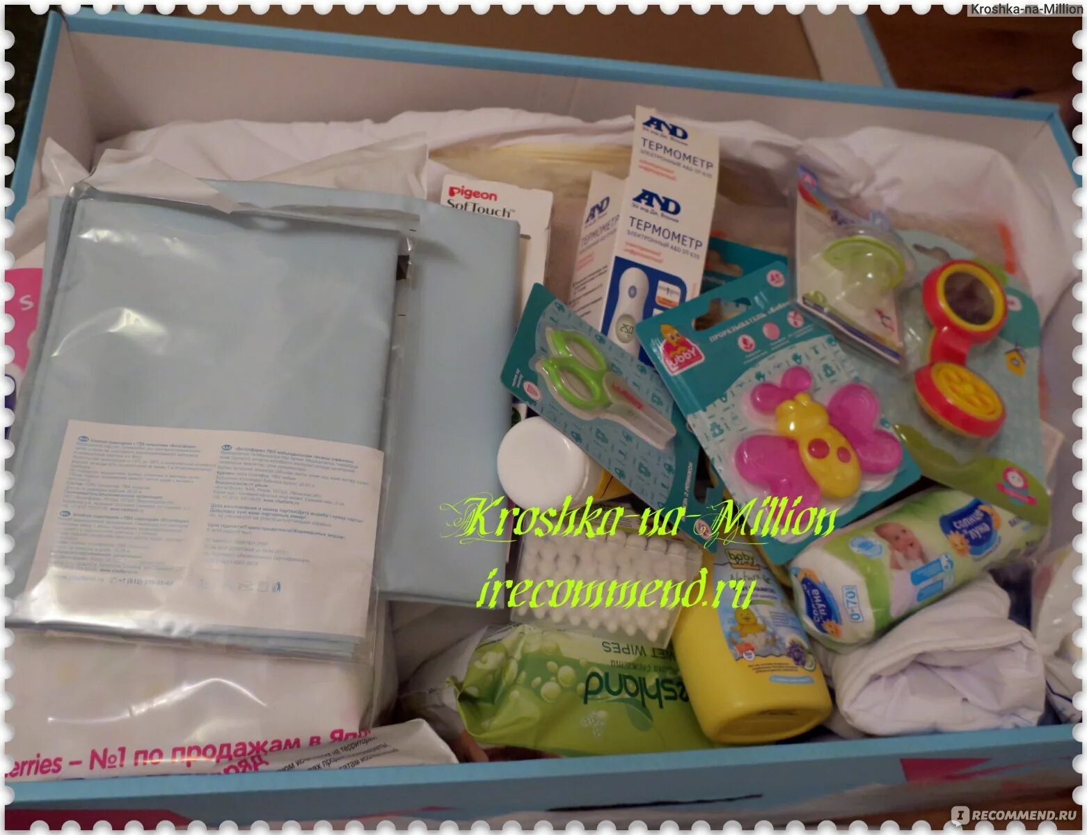 Коробка для новорожденного. Собянинская коробка для новорожденных содержимое. Подарок для новорожденного в коробке. Подарки в роддоме.