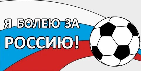 Ви оле оле оле ола