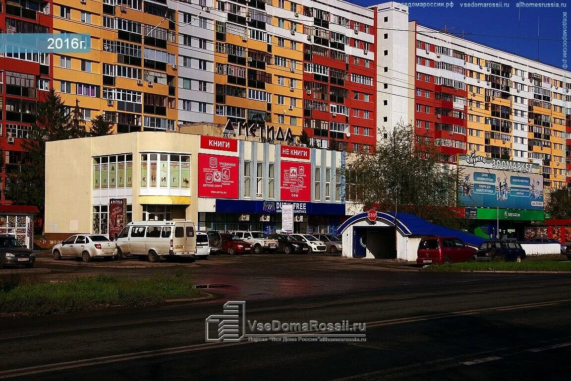 Тольятти, офисное здание ПАО "Почта России", улица Революционная
