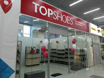 Магазин обуви 1 этаж