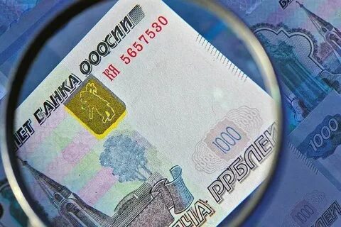 Сомнительные денежные знаки