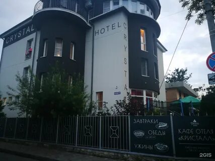 Кристалл зеленоградск