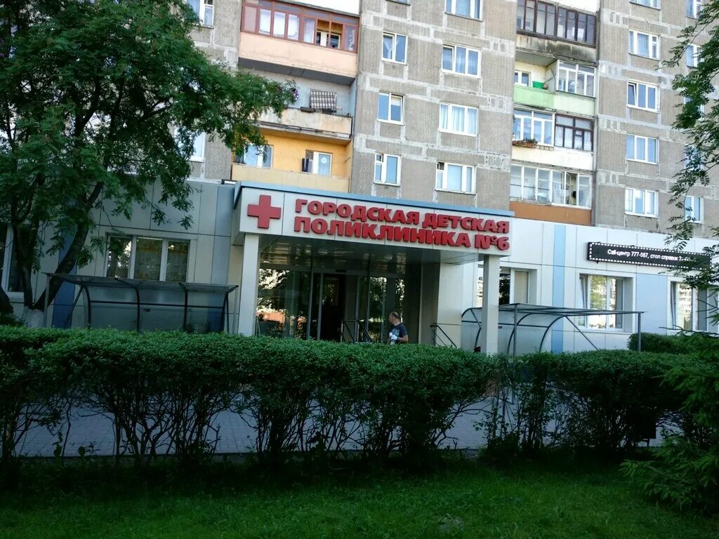 Горького 203 калининград. Детская шестая поликлиника калининград улица горького. Детская поликлиника калининград. Детская городская 6 калининград. Городская детская поликлиника 5 калининград улица дзержинского.